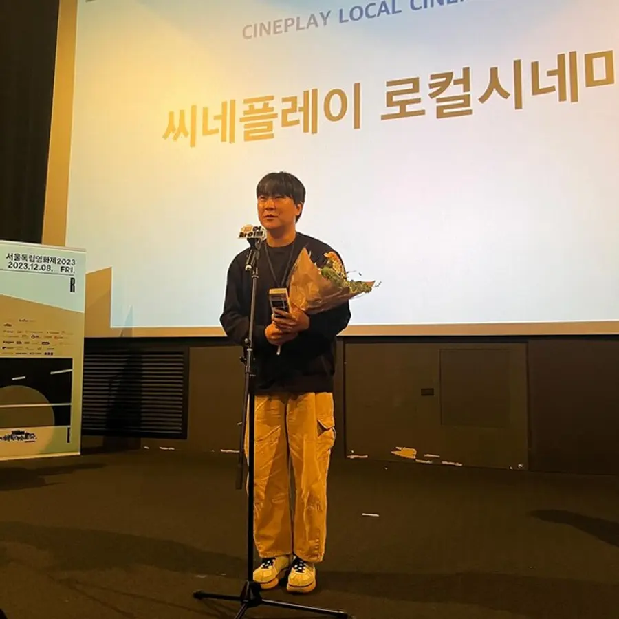 서독제2023에서 로컬시네마상을 수상한 〈아무 잘못 없는〉의 박찬우 감독. (사진제공=서독제)