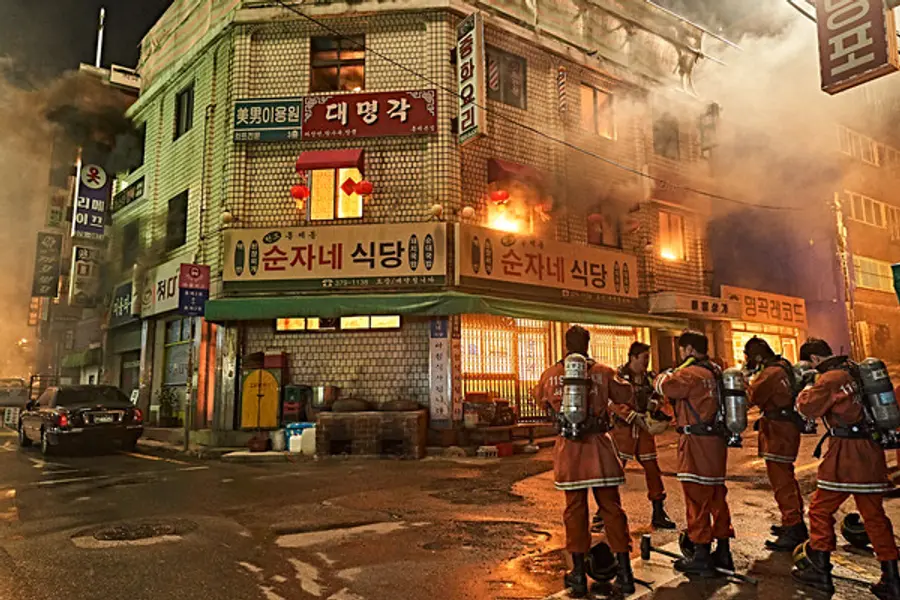 〈소방관〉
