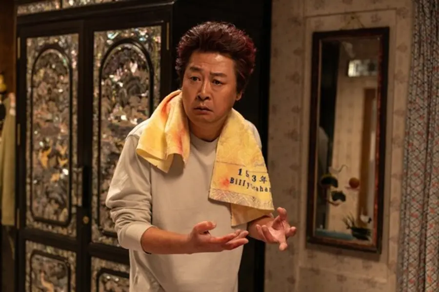 〈대가족〉