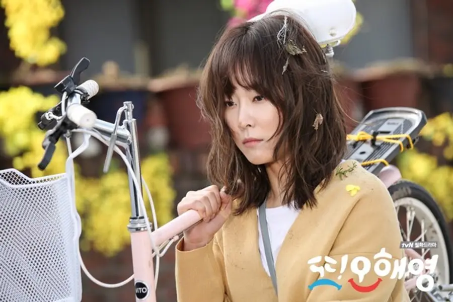 〈또 오해영〉