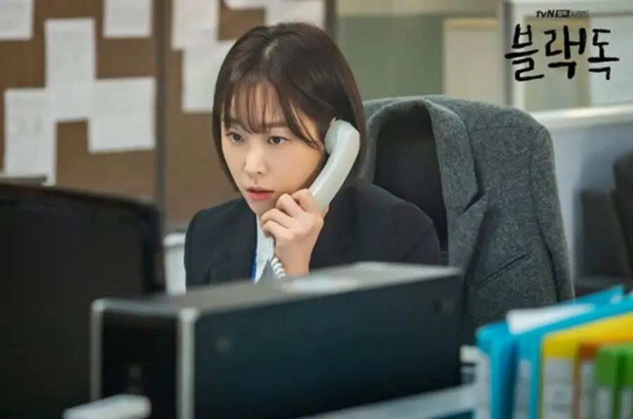 〈블랙독〉