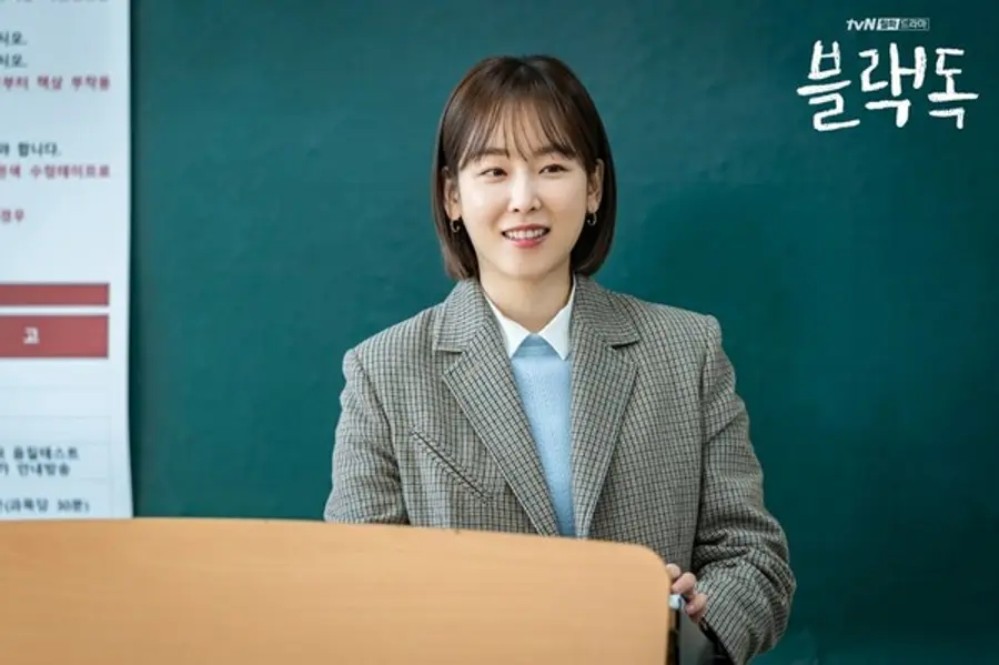 〈블랙독〉