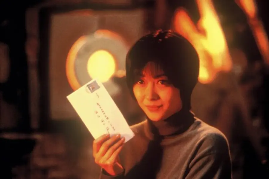 〈러브레터〉