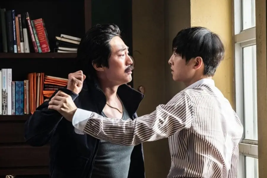 〈보고타: 마지막 기회의 땅〉