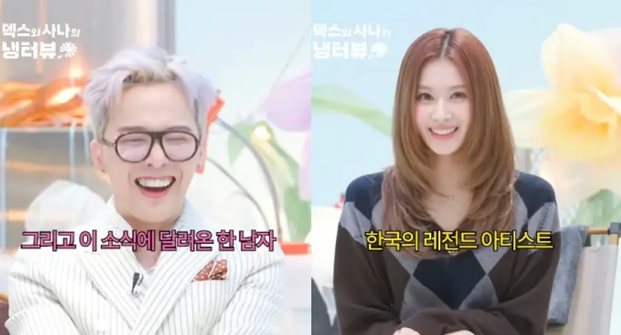 '사나의 냉터뷰' 출연한 지드래곤 [ '사나의 냉터뷰' 유튜브 캡처]