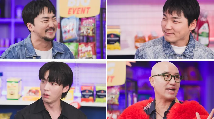 유병재, 유규선, 홍석천, 안재현(왼쪽 위부터 시계 방향)