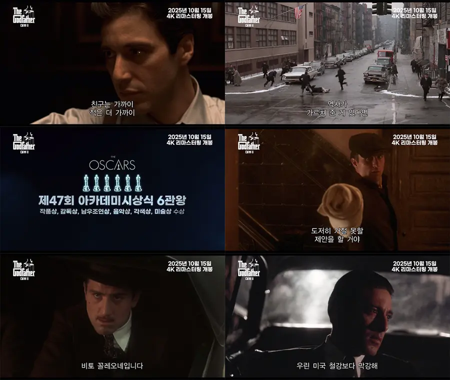 예고편
