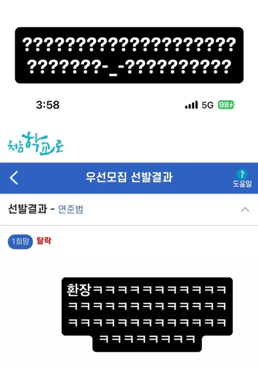 제이쓴 인스타그램 캡처