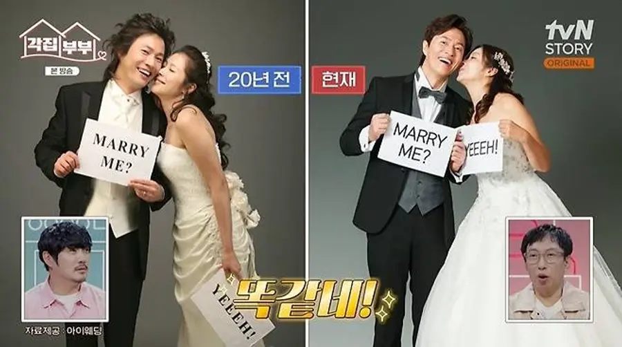  tvN STORY '각집부부'