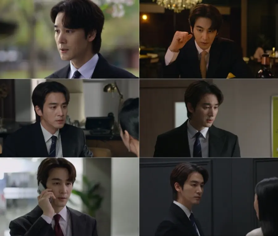 MBC 일일드라마 '태양을 삼킨 여자'