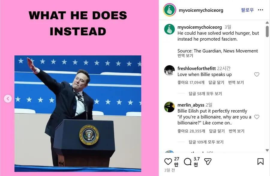 An online post criticizing Musk from an American social movement organization ['My Voice, My Choice' Instagram capture]