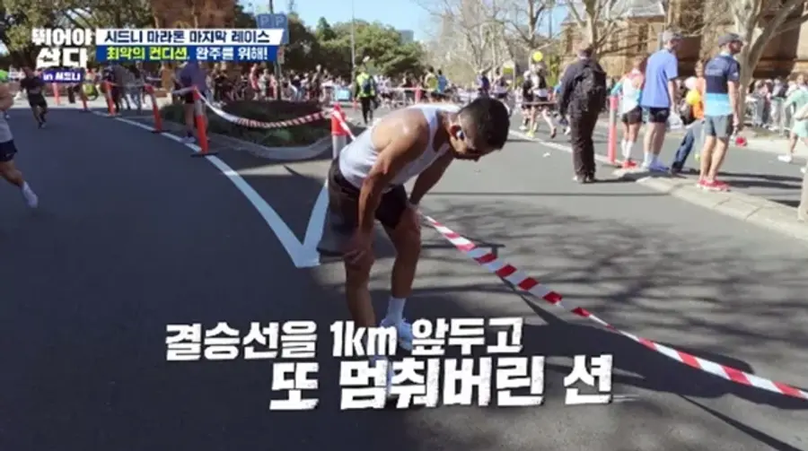 'Running to Live in Sydney' Season 2
