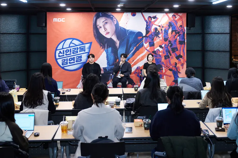 기자간담회 중인 〈신인감독 김연경〉 제작진들 [MBC 제공]