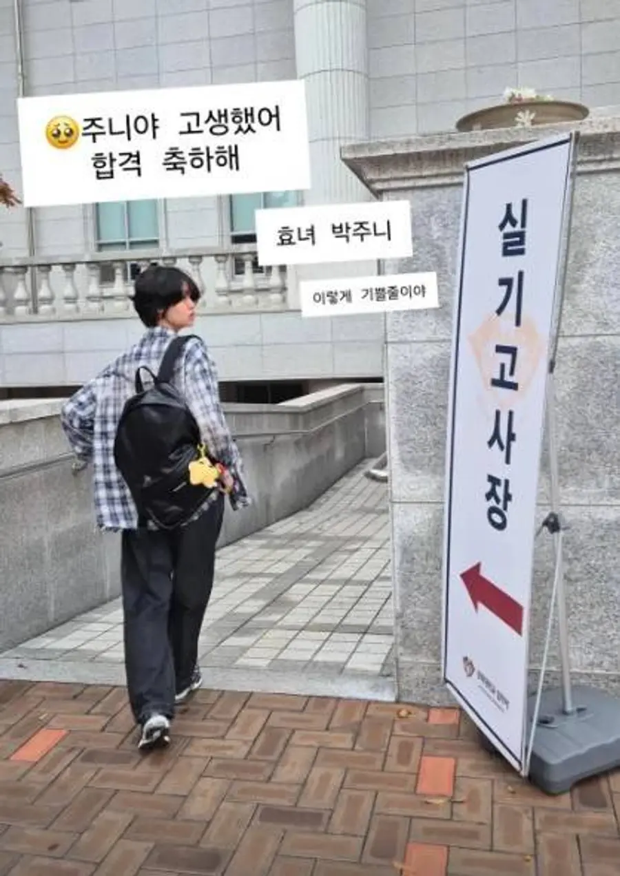 김지혜 인스타그램 캡처