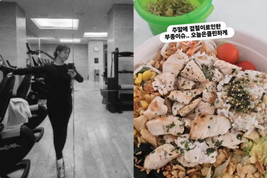 Hong Hyun-hee Instagram Capture