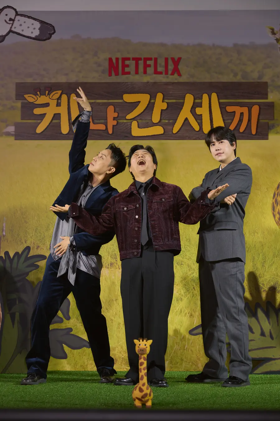 〈ケニア間の三食〉 ウニョン、イ・スグン、チョ・ギュヒョン [Netflix提供]