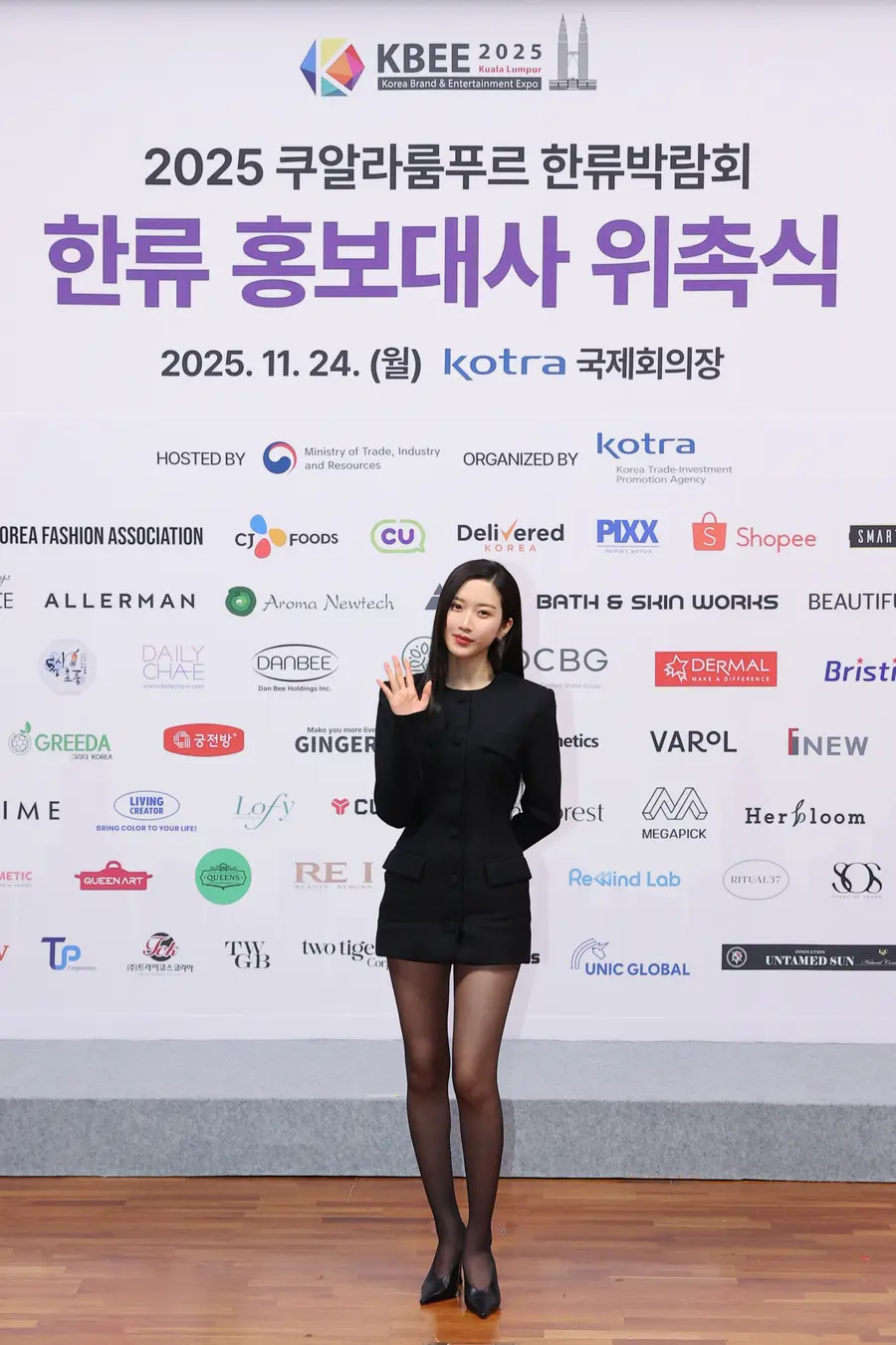 ‘2025 쿠알라룸푸르 한류박람회’ 홍보대사로 위촉된 문가영. 사진제공=피크제이엔터테인먼트