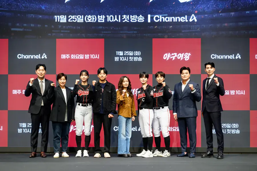 〈Queen of Baseball〉 Production Presentation [Provided by Channel A]