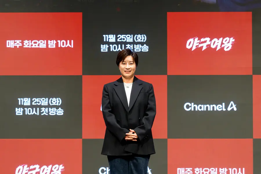 Park Se-ri [Provided by Channel A]