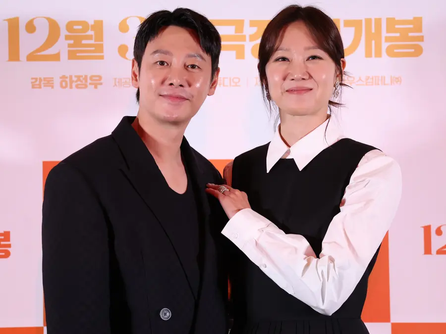 부부 연기한 김동욱-공효진