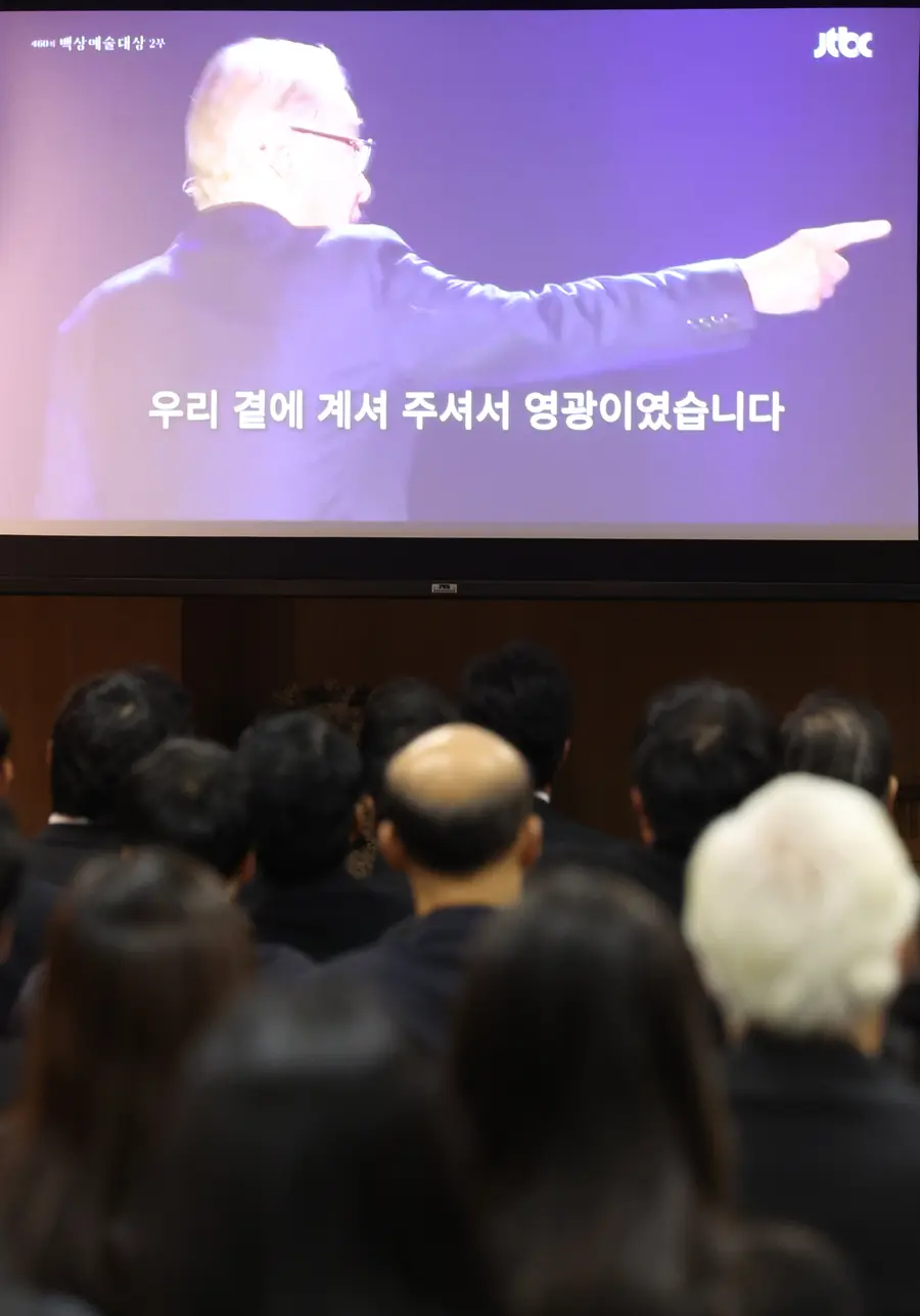 Lee Soon-jae's funeral service