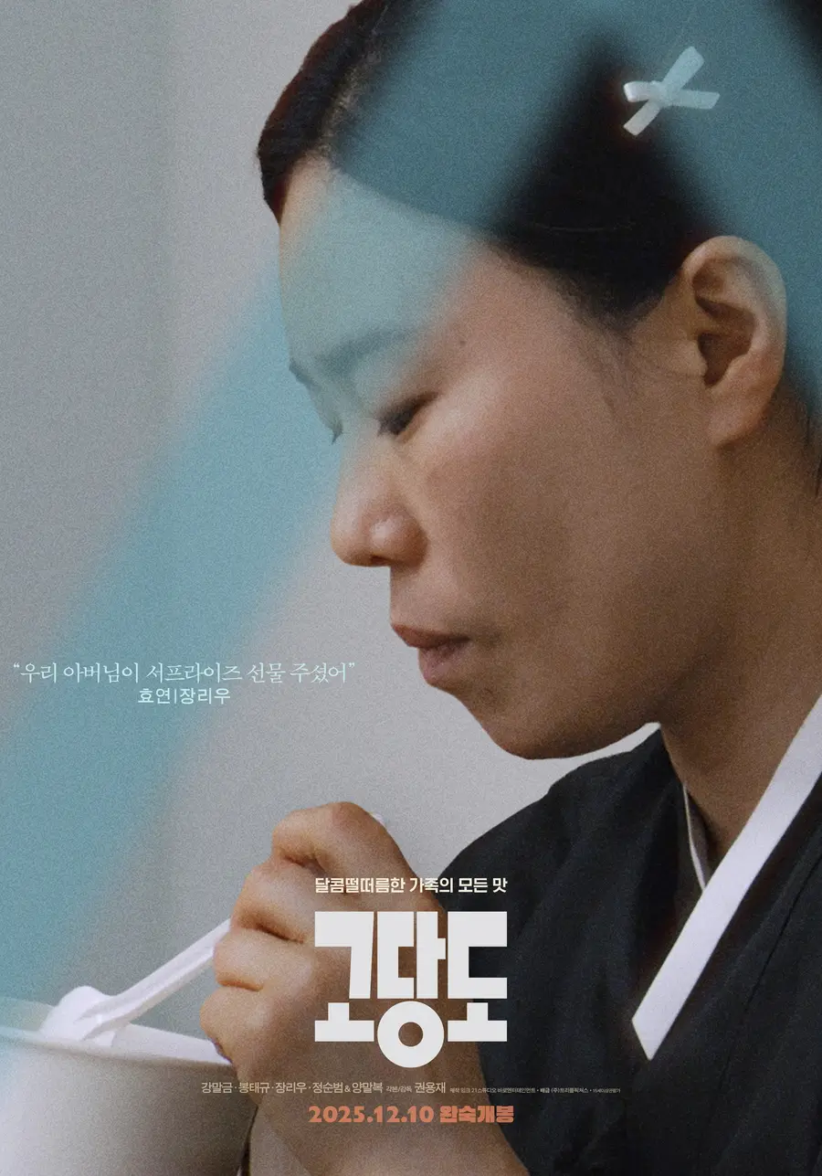 장리우