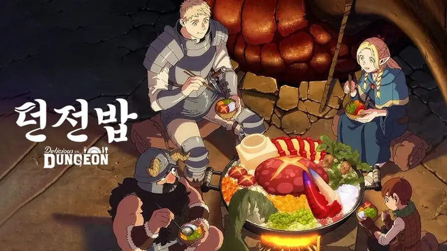 〈던전밥〉