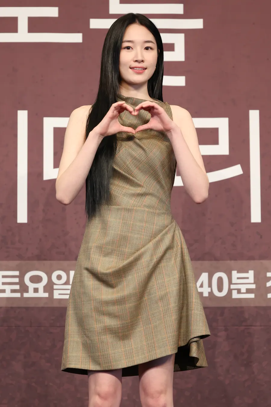 '경도를 기다리며' 제작발표회 원지안 하트 [연합뉴스]