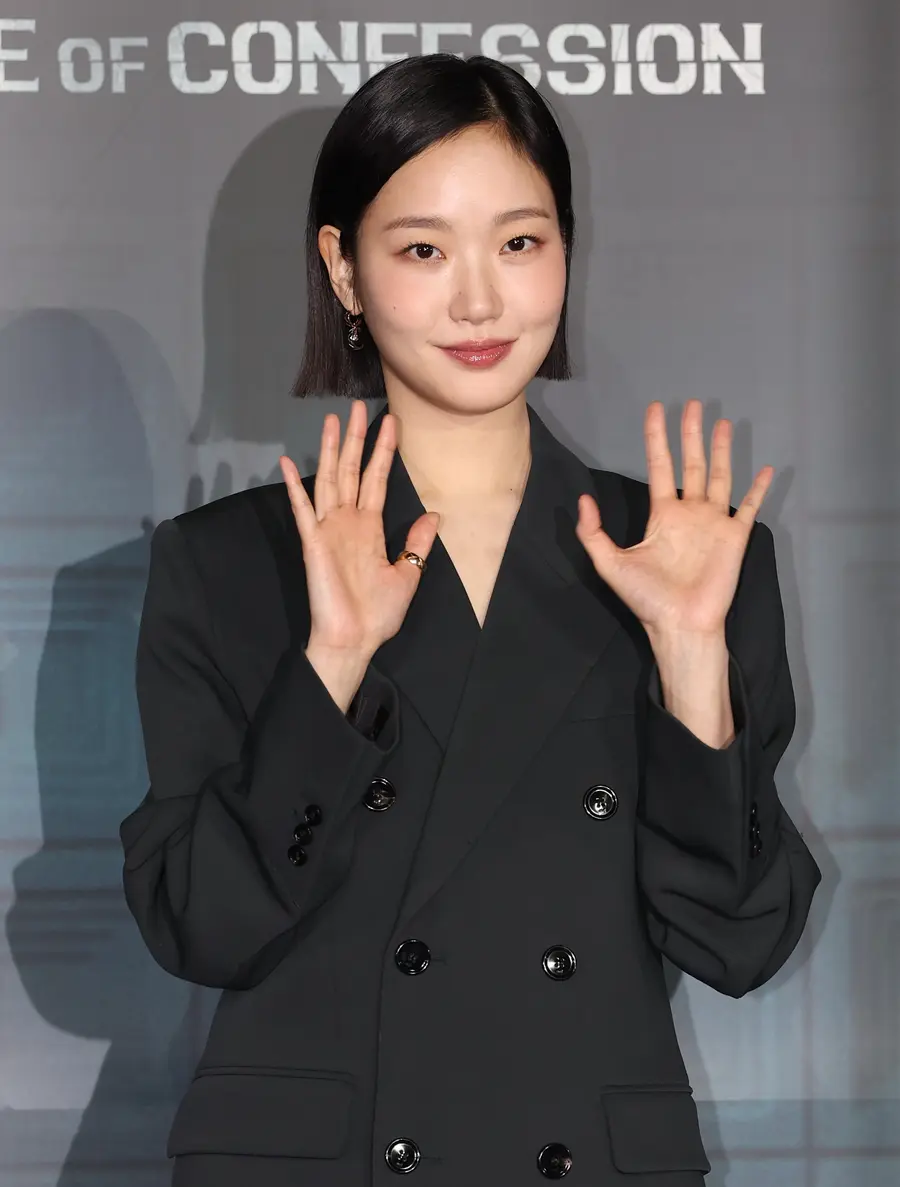 영화 '자백의 대가' 언론시사회 김고은 [연합뉴스]