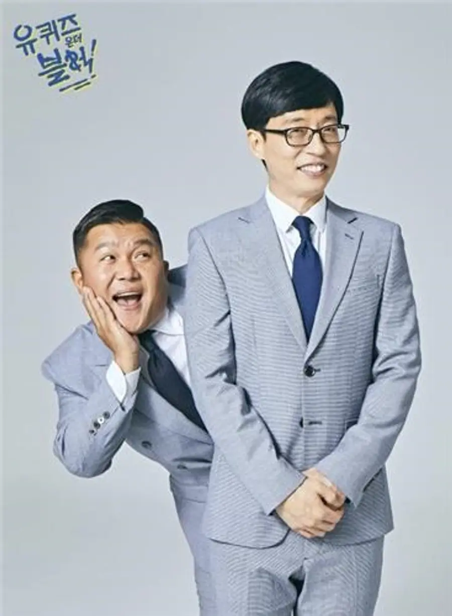 〈유 퀴즈 온 더 블럭〉 [tvN 제공]
