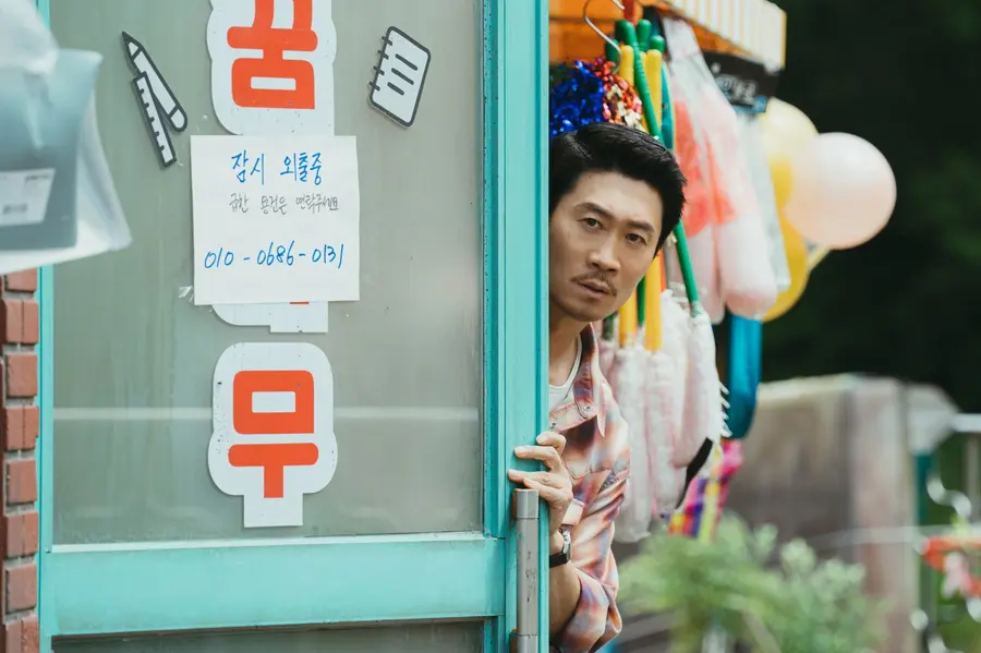 〈UDT: 우리 동네 특공대〉서 곽병남 연기한 진선규 [쿠팡플레이 제공]