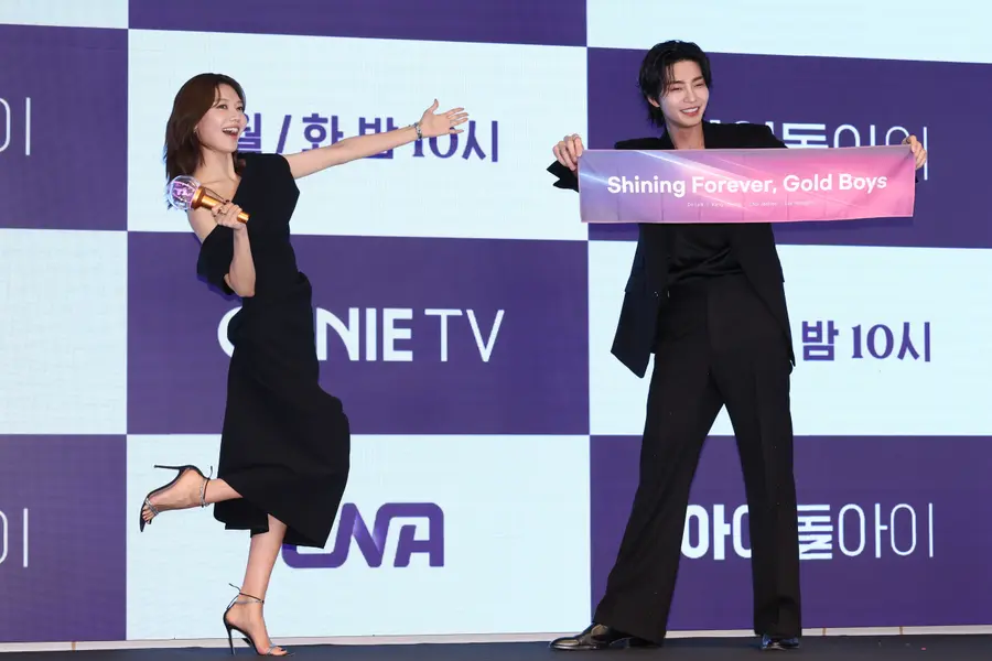  드라마 '아이돌아이' 제작발표회 현장 최수영, 김재영