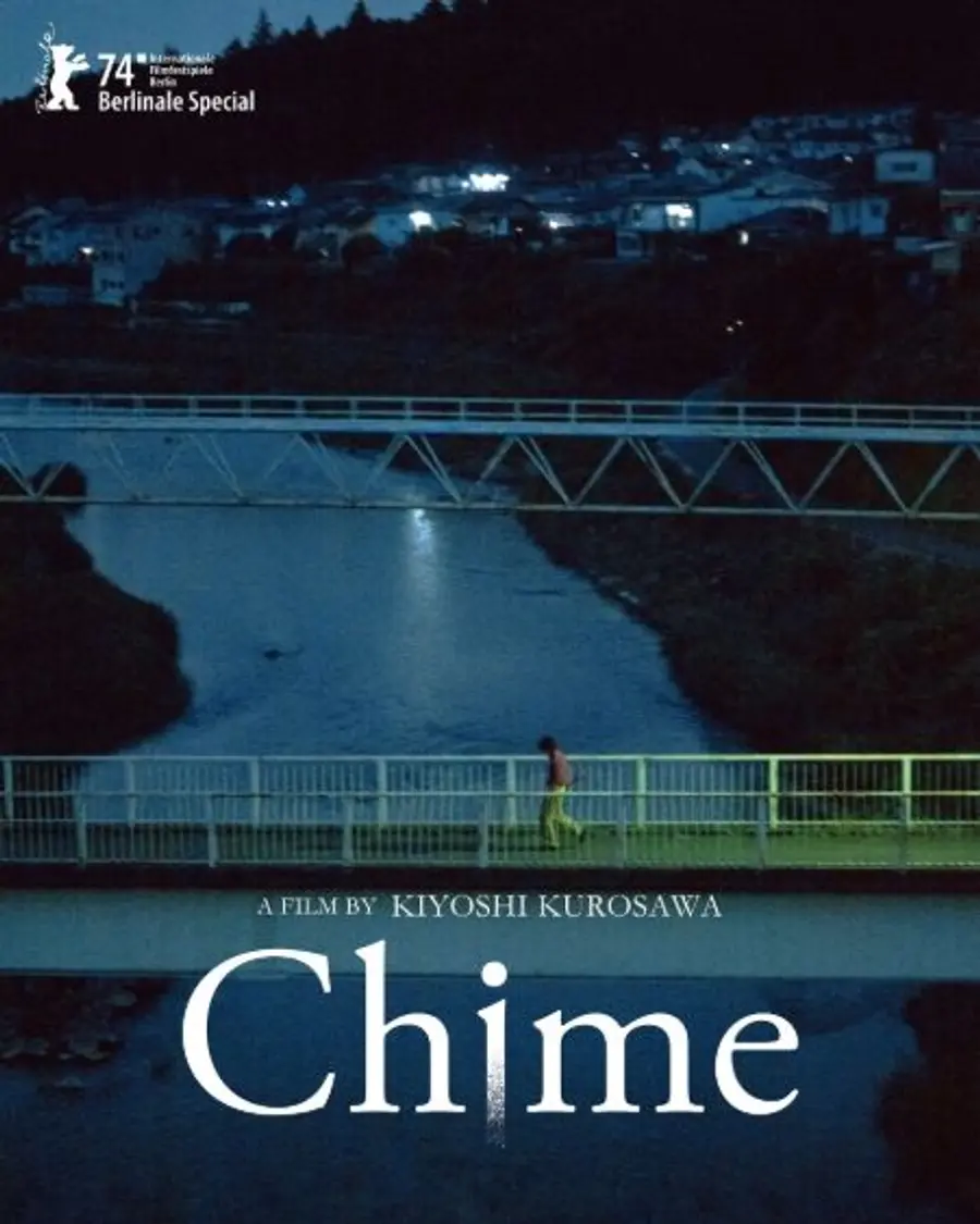 《Chime》