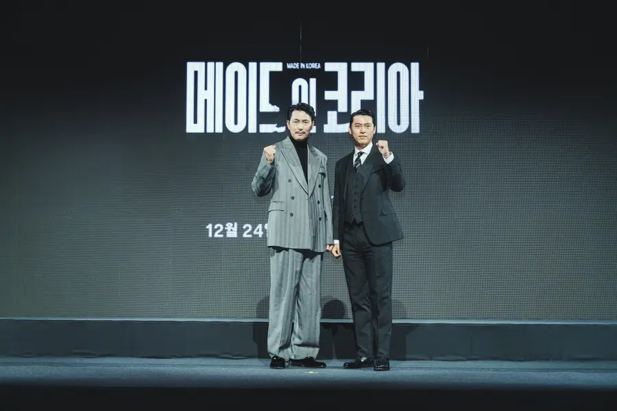 Jung Woo-sung (left), Hyun Bin actor