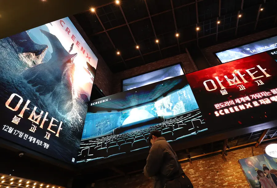 'Avatar: The Way of Fire' Release