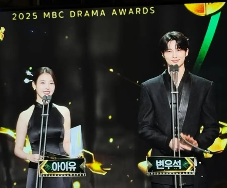 2025 MBC演技大賞頒獎人變宇碩 & IU [變宇碩 SNS]