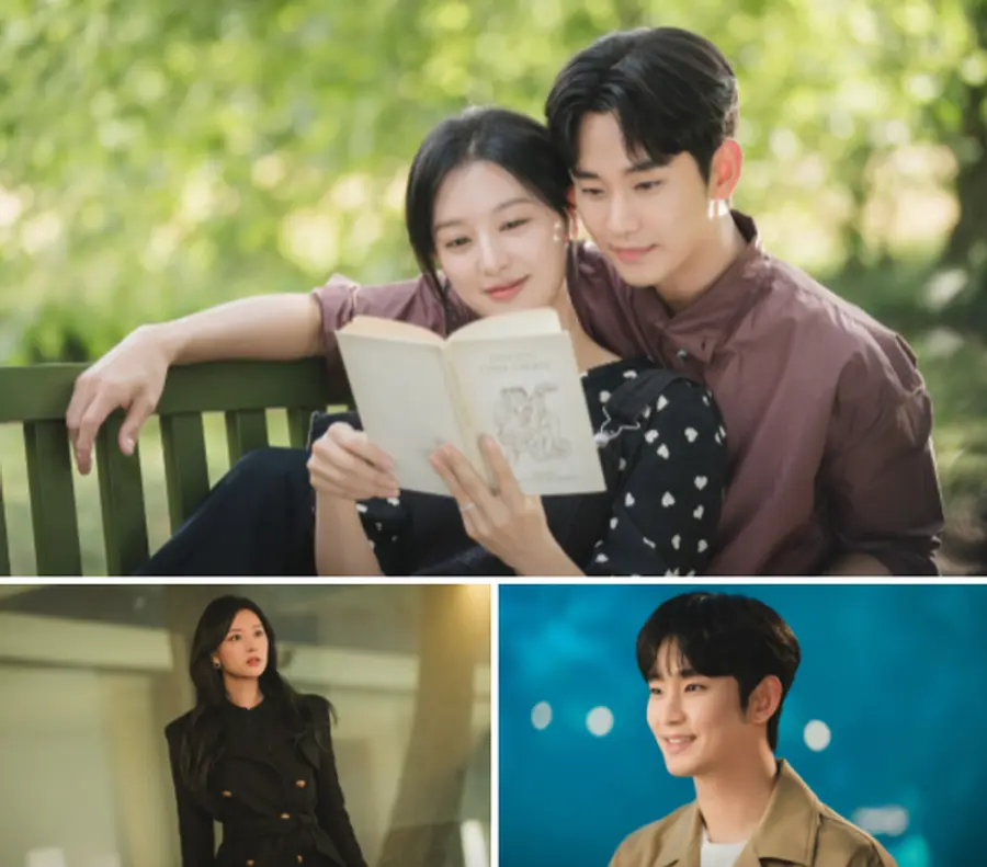 〈눈물의 여왕〉