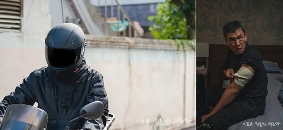 〈이토록 친밀한 배신자〉 스틸컷. 사진제공=〈이토록 친밀한 배신자〉 공식홈페이지