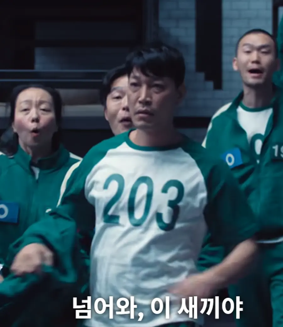 〈오징어 게임〉 시즌2 203번 참가자 김기민(최귀화)
