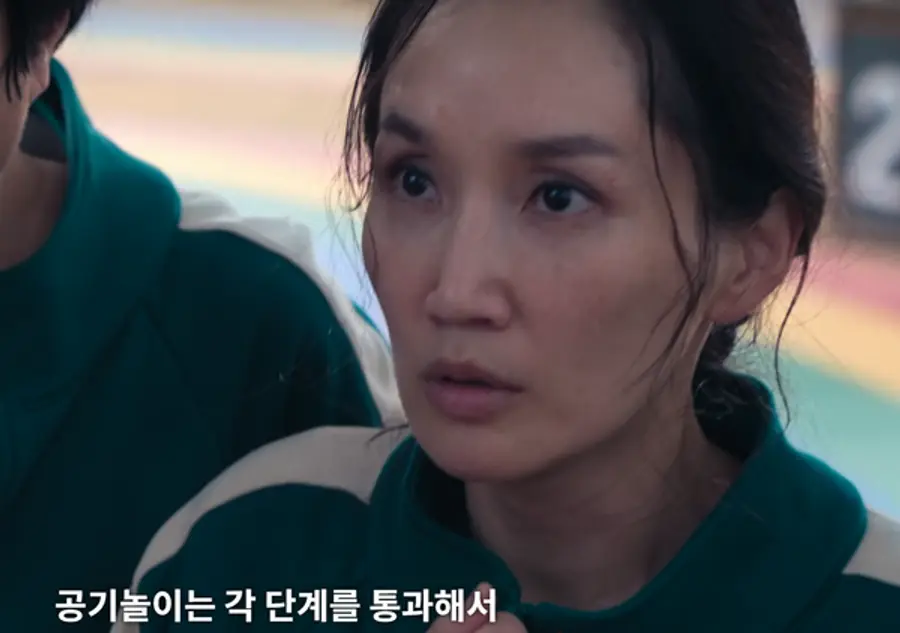 〈오징어 게임〉 시즌2 254번 참가자(박보경)
