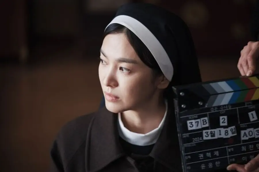 〈검은 수녀들〉