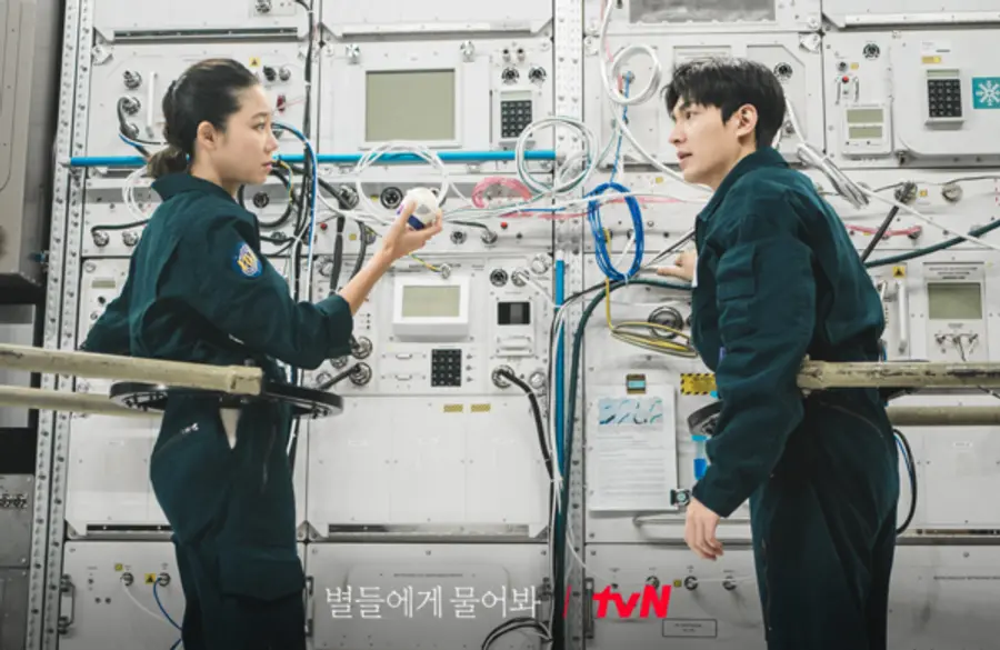 〈별들에게 물어봐〉