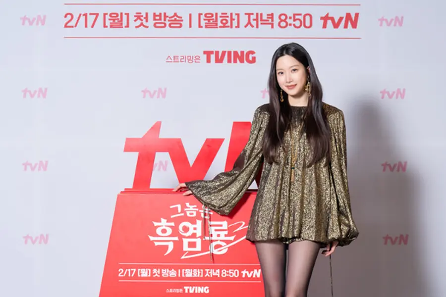  tvN 월화드라마 〈그놈은 흑염룡〉 제작발표회 [tvN 제공]