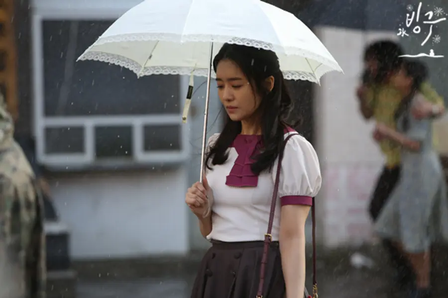 〈빙구〉(사진 = MBC)