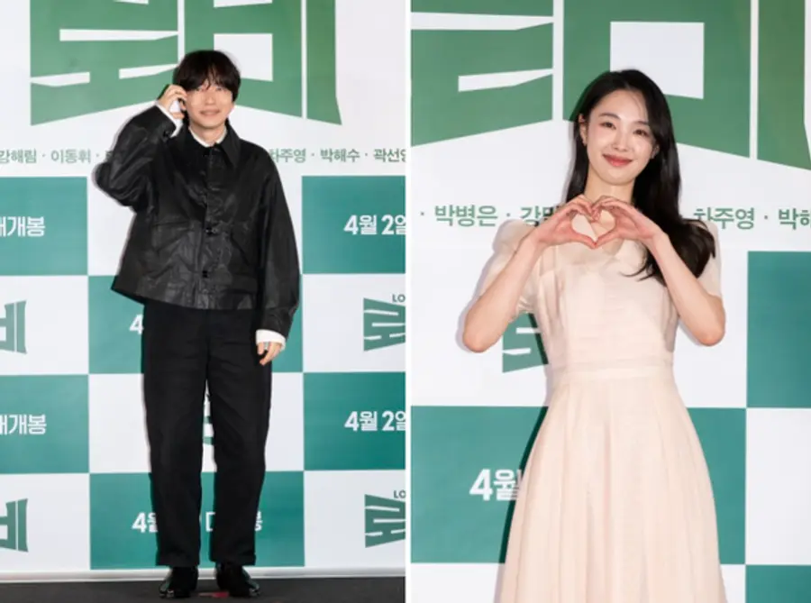 배우 이동휘(왼), 강해림 (사진제공=쇼박스)