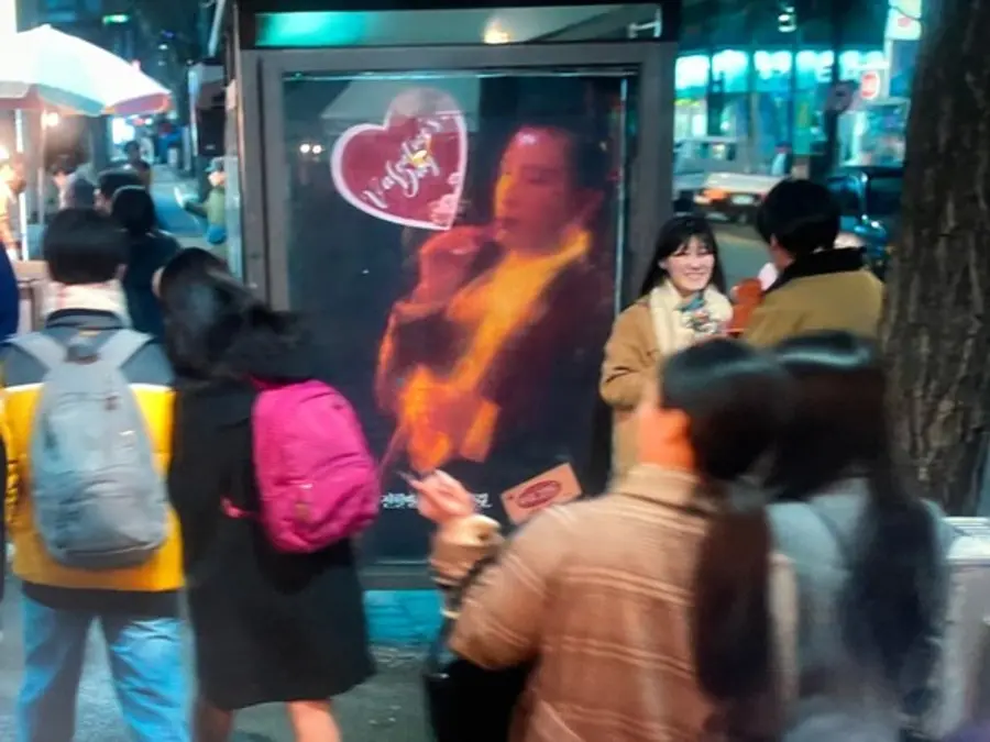 “사랑을 전할 땐 투유”