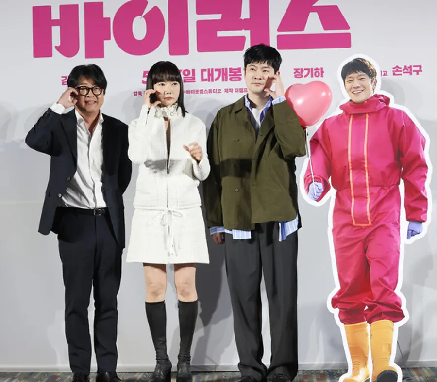 영화 〈바이러스〉 배우들 왼쪽부터 김윤석, 배두나, 장기하 (서울=연합뉴스) 강민지 기자