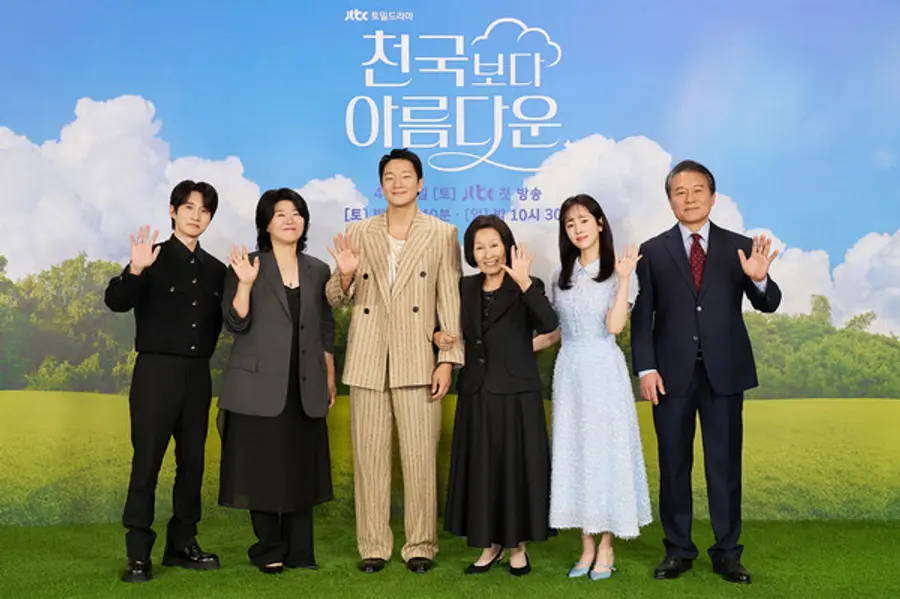 〈천국보다 아름다운〉 제작발표회[JTBC 제공]