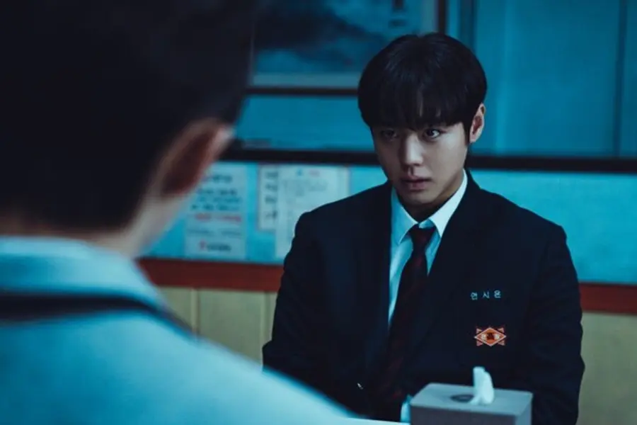 〈약한영웅 Class 2〉