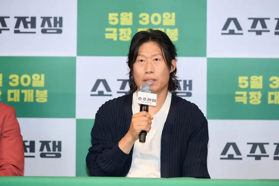 〈소주전쟁〉